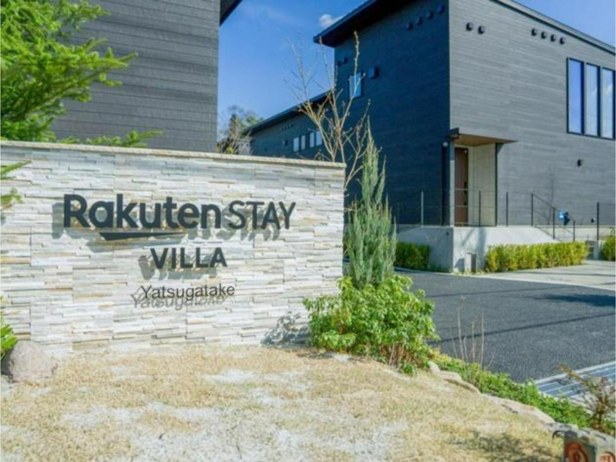 Rakuten Stay Villa Yatsugatake - 101 Stylish Design - Хокуто Экстерьер фото